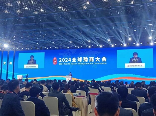 远景亮相2024全球豫商大会，深度助力河南绿色转型